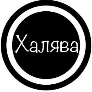 Бесплатные ключи